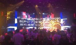 深圳吃瓜酒吧视频大全集,视频大全集带你领略夜生活魅力