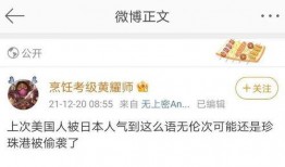 吃瓜聊天搞笑段子视频在线观看,在线观看乐翻天