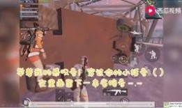 吃鸡主播瓜哥是谁啊视频,揭秘吃鸡主播背后的传奇故事