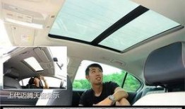 迈腾车主吃瓜视频