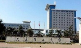 大连理工学院吃瓜视频