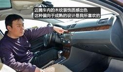 迈腾车主吃瓜视频