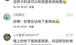 吃瓜群众韩咚咚视频,揭秘娱乐圈幕后故事