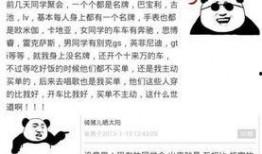 近期网红吃瓜事件真相视频,真相视频曝光背后的真相