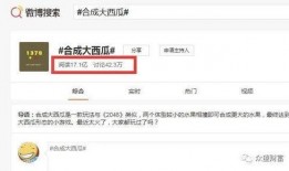 吃瓜视频话题怎么写的,热门话题背后的娱乐真相