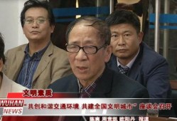 任泽区吃瓜群众事件视频