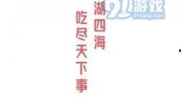 吃瓜网独家爆料视频下载免费观看,吃瓜网爆热视频免费下载，一睹为快！