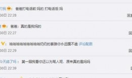 吃瓜视频神评论,笑料百出，揭秘网络热点的另一面