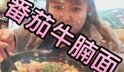 刘大瓜吃烤兔子视频在线观看