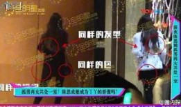 男的吃瓜出轨女的视频在线观看,男子偷吃出轨，被拍视频全网热议