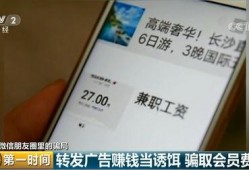 朋友圈吃瓜骗局揭秘视频,揭秘视频揭示的惊人真相