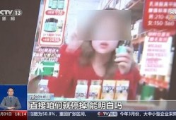 普美直播间吃瓜视频下载,吃瓜视频背后的精彩瞬间