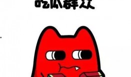 带你吃瓜奇葩古画视频,带你穿越时空的“吃瓜”之旅