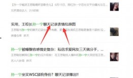 吃瓜热点视频在线观看,带你一探究竟