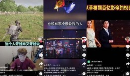 娱乐吃瓜bgm剪辑视频,bgm剪辑下的视听盛宴