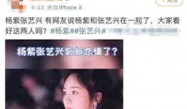 娱乐吃瓜酱p图视频在线观看,带你揭秘明星幕后趣事