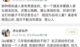 吃瓜爆料一位男主播视频,吃瓜群众热议背后的真相