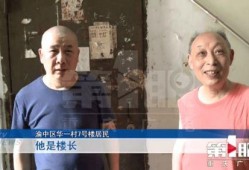 吃瓜邻居大爷视频大全