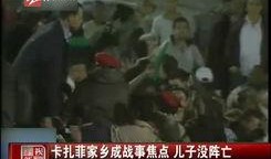 郑州疯传吃瓜视频最新,揭秘网络热议背后的真相