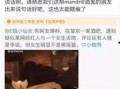 最新出轨吃瓜爆料视频,最新视频揭露惊人真相