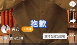 香港记者吃瓜视频大全,揭秘娱乐圈幕后故事