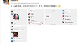 分享吃瓜视频还要收费,免费观看吃瓜视频背后的真相