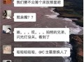 酒吧吃瓜事件过程视频播放,一场引发热议的冲突瞬间