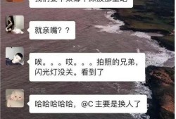 酒吧吃瓜事件过程视频播放,一场引发热议的冲突瞬间
