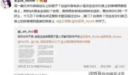 网红视频吃瓜软件破解版,破解版软件深度解析
